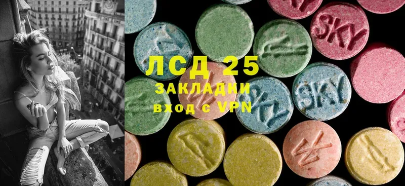 купить закладку  Апрелевка  LSD-25 экстази кислота 